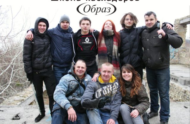 Наши дерзкие и талантливые