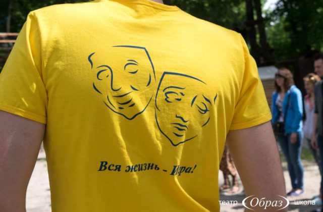 Выездной Мастер-Квест «Найди свой Образ» театрально-психологической школы состоялся!